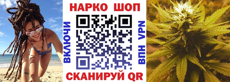 Купить наркотик аптеки Шацк Бошки Шишки  А ПВП  ГАШ  Меф мяу мяу 