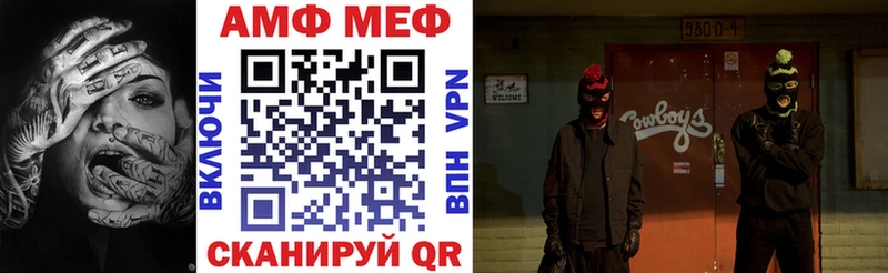 где купить наркотик  Шацк  Amphetamine VHQ 