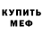 COCAIN Эквадор AquaMiku