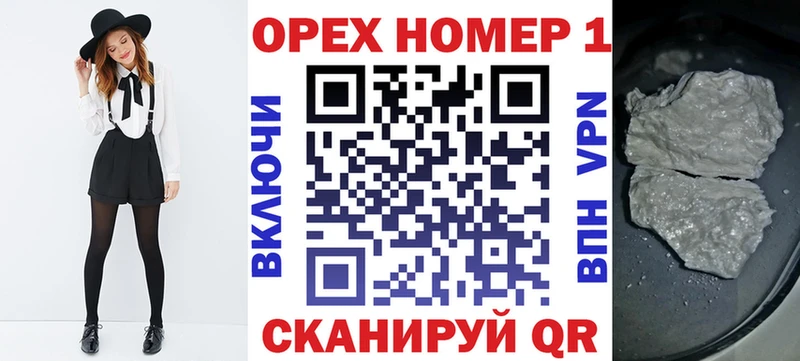 MEGA   купить наркотик  Шацк  Cocaine 99% 
