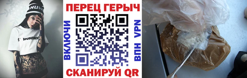 Героин белый  Шацк 
