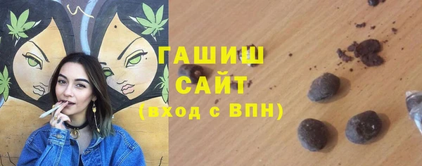 альфа пвп VHQ Белокуриха