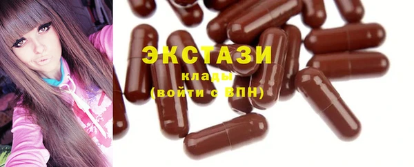 альфа пвп VHQ Белокуриха