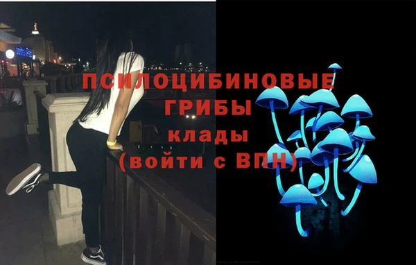 кокаин VHQ Беломорск