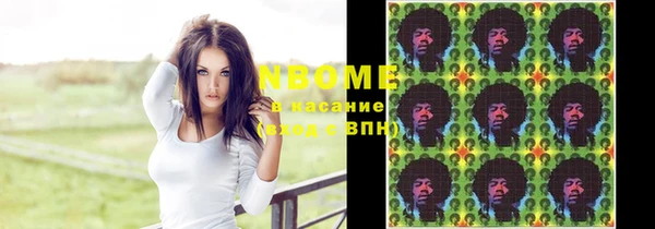 кокаин VHQ Беломорск