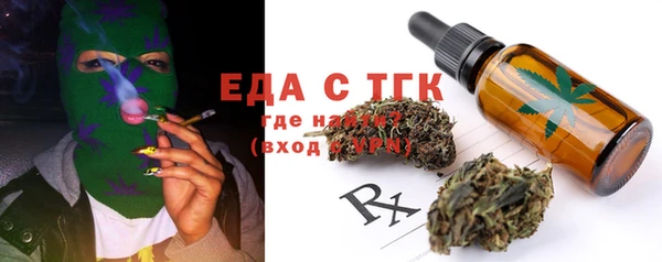альфа пвп VHQ Белокуриха
