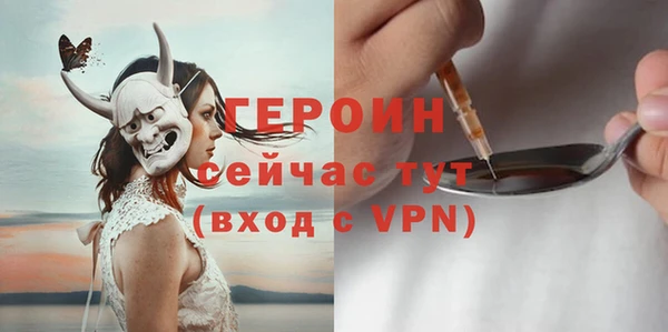 альфа пвп VHQ Белокуриха