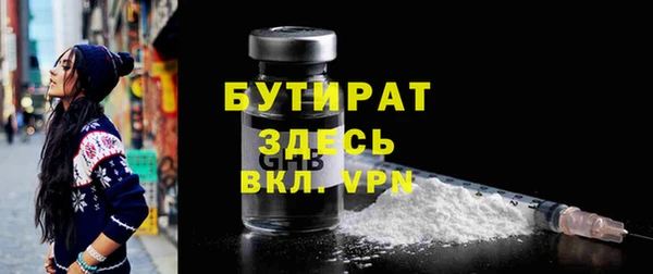 кокаин VHQ Беломорск
