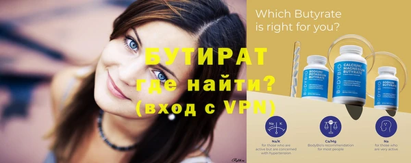 альфа пвп VHQ Белокуриха
