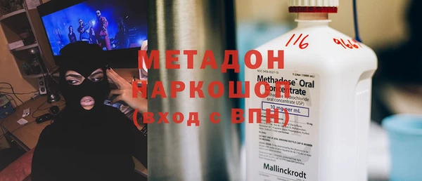 кокаин VHQ Беломорск