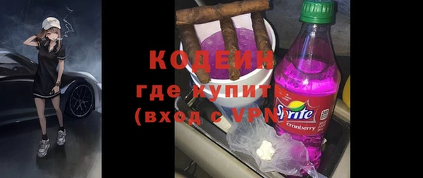 альфа пвп VHQ Белокуриха