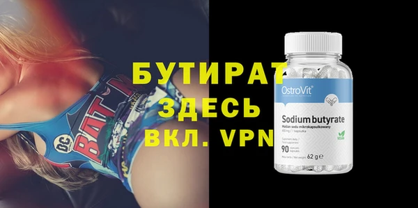 кокаин VHQ Беломорск