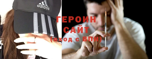 альфа пвп VHQ Белокуриха