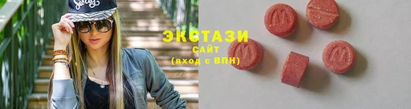 альфа пвп VHQ Белокуриха