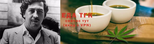 альфа пвп VHQ Белокуриха