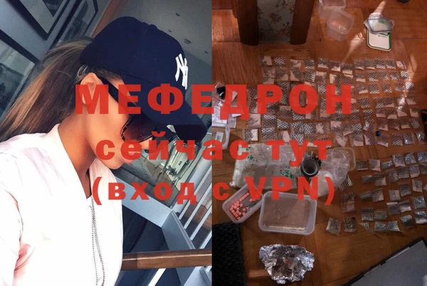 альфа пвп VHQ Белокуриха