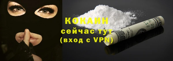 альфа пвп VHQ Белокуриха