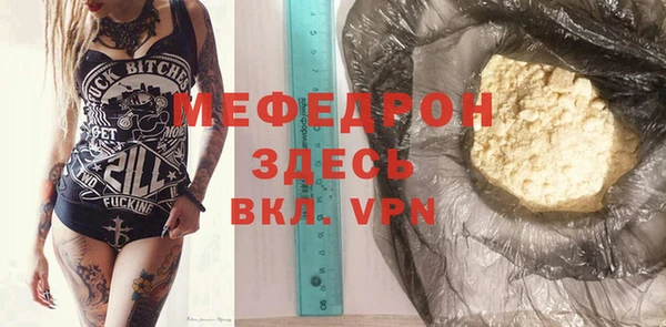 кокаин VHQ Беломорск