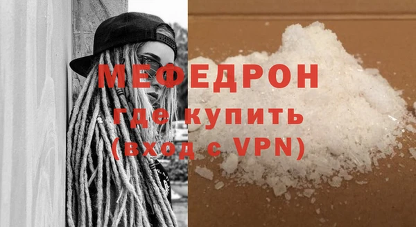 кокаин VHQ Беломорск