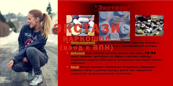кокаин VHQ Беломорск