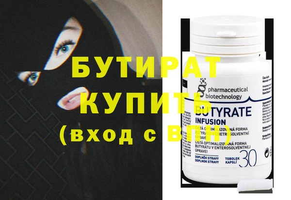 дживик Белоозёрский