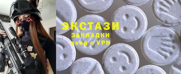 кокаин VHQ Беломорск