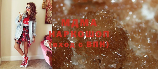 кокаин VHQ Беломорск