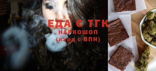 альфа пвп VHQ Белокуриха