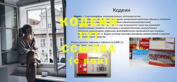 кокаин VHQ Беломорск