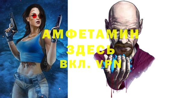 кокаин VHQ Беломорск