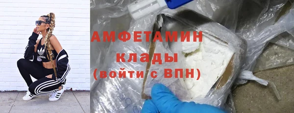 кокаин VHQ Беломорск