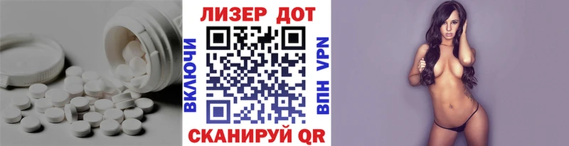 Лсд 25 экстази кислота  darknet состав  Шацк  купить наркотики сайты 