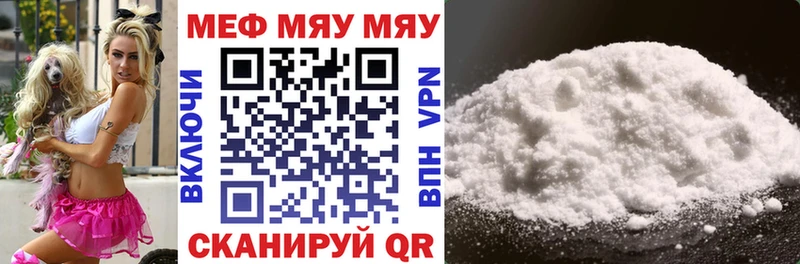 где можно купить   Шацк  Меф кристаллы 