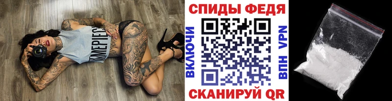 наркотики  Шацк  МЕТАМФЕТАМИН пудра 